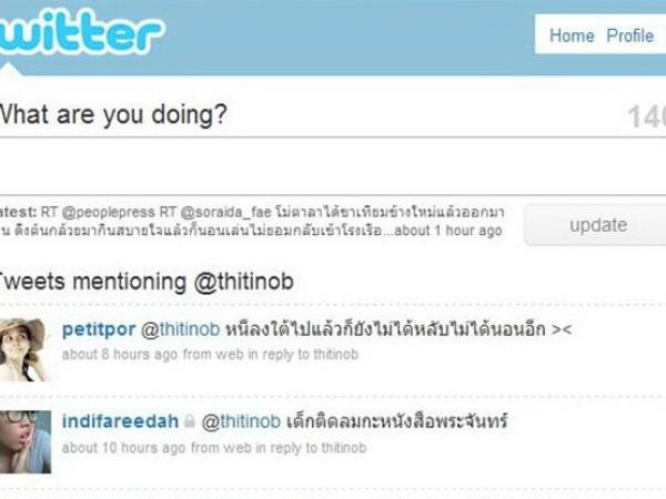 ต้องปรับชีวิตเรา เพราะเดินทางแบบนี้ ไม่สนุก